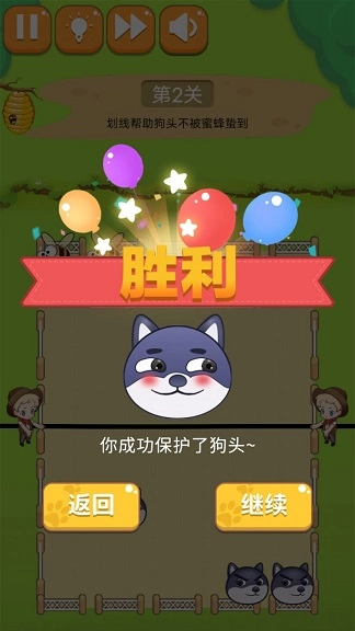 秘境大逃脱游戏安装包图3