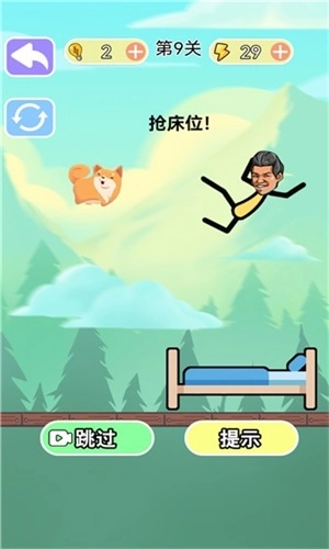 烧脑风暴