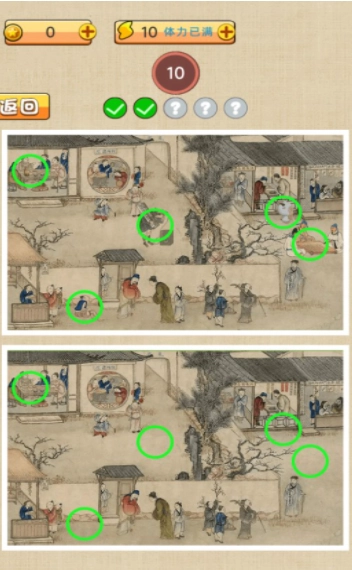 古镇奇缘图1