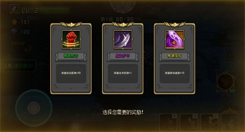 守护水晶正版(2)