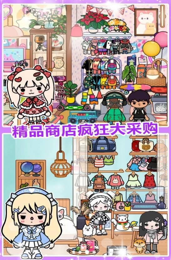 迷你城堡小镇海滩正版(2)