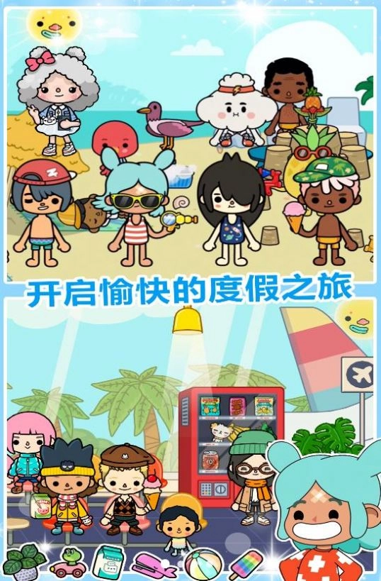 迷你城堡小镇海滩正版(3)