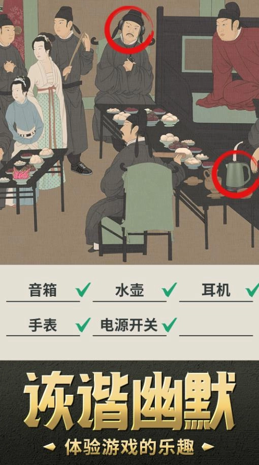 我要摸个鱼(2)