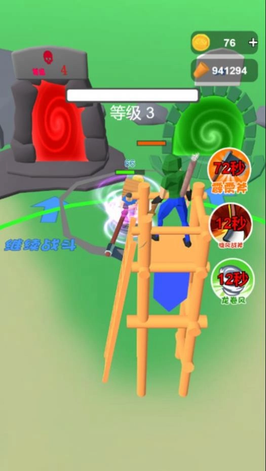 野地求生安卓免费版图2