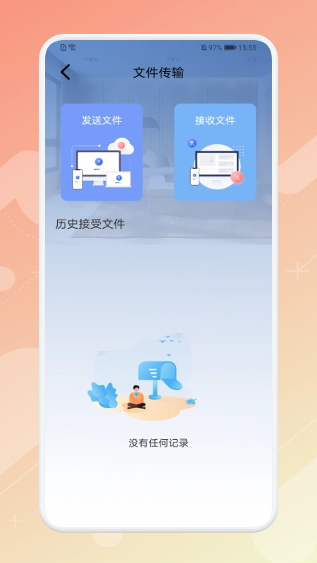 精致万宝箱游戏纯净版图1