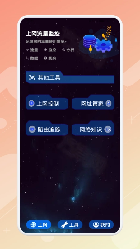 精致万宝箱游戏纯净版图3