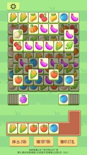 羊plus手游直装版(2)