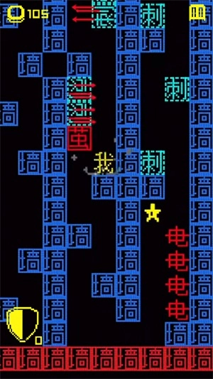 贪吃的豆人游戏纯净最新版图1