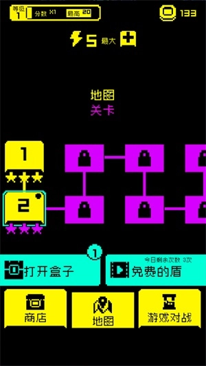 贪吃的豆人游戏纯净最新版图3