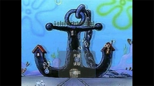 屑老板VS鲲免费版下载