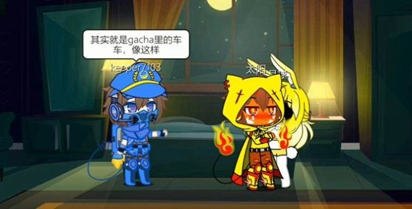 加查火热直装游戏版图1