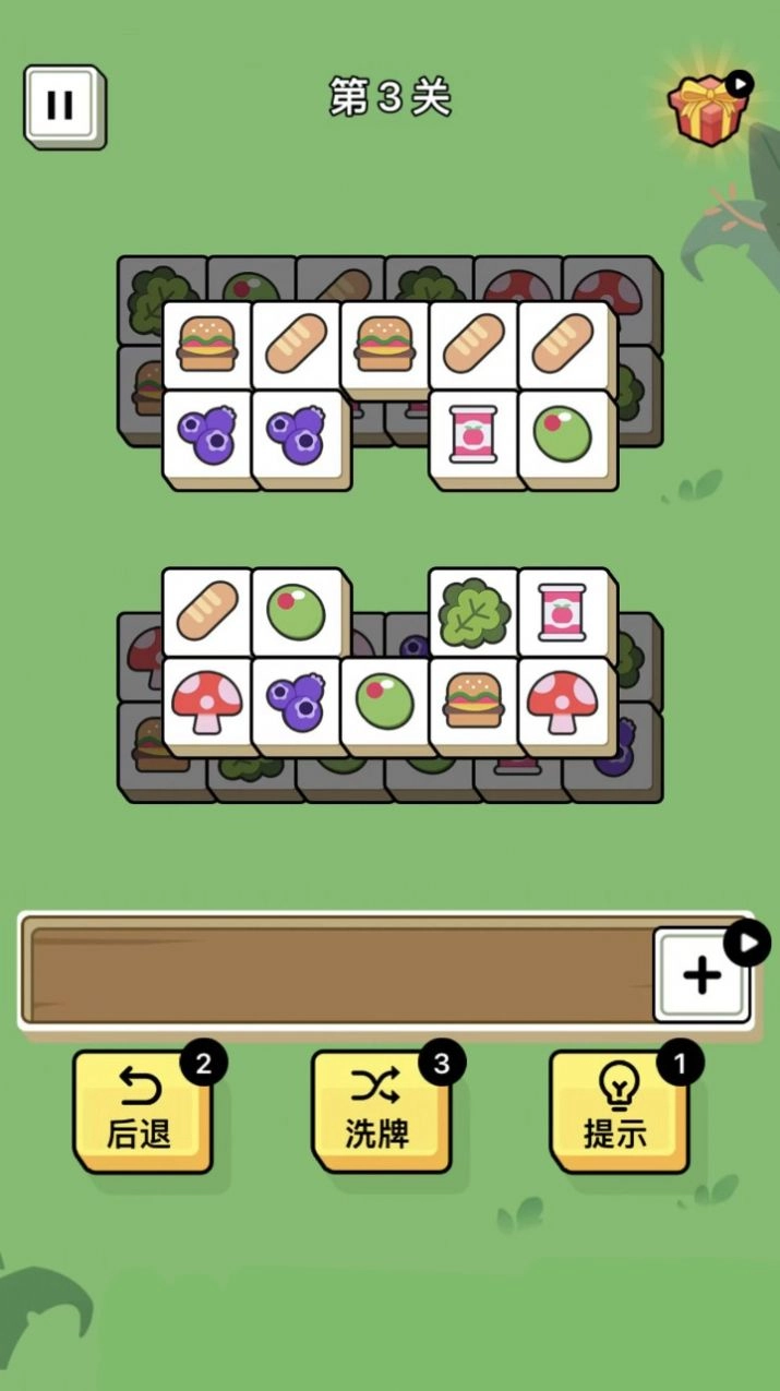 星星消消日记图3