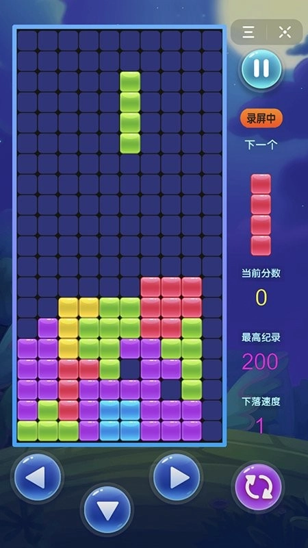 欢乐俄罗斯方块拼图游戏绿色版图1