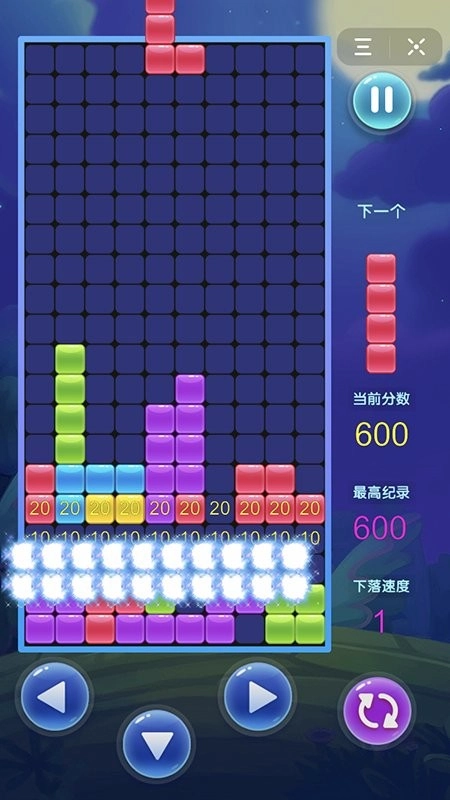 欢乐俄罗斯方块拼图游戏绿色版图2