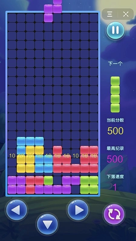 欢乐俄罗斯方块拼图游戏绿色版图3