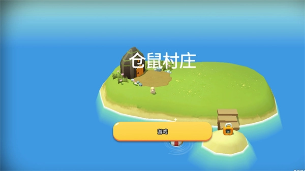 嘟嘟养成记游戏官方版图2
