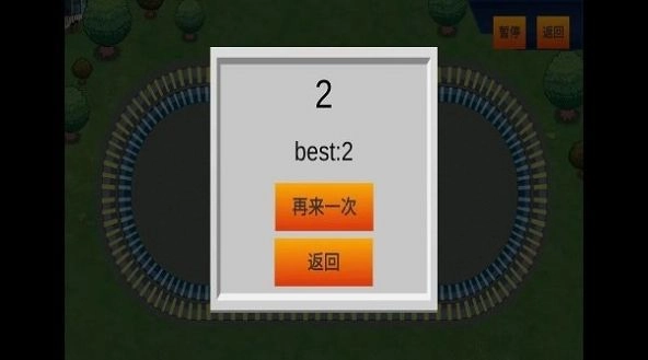 环球记手游免费版(2)
