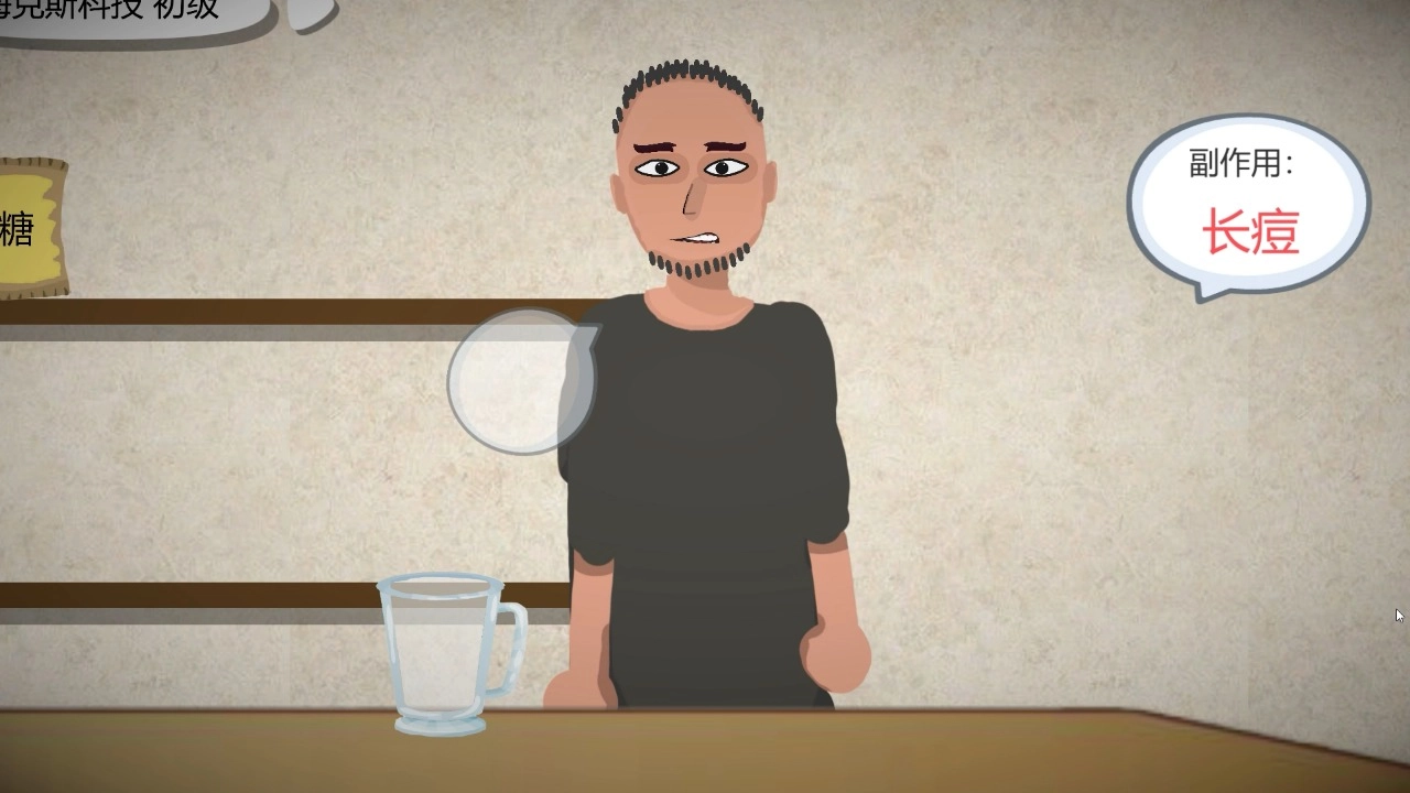 一勺三花淡奶手机最新版