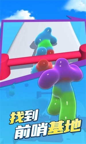 果冻人酷跑手游直装版图1