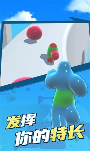 果冻人酷跑手游直装版图2
