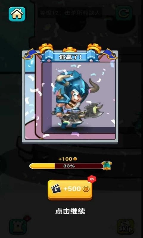 我爬塔巨强官方最新版(2)