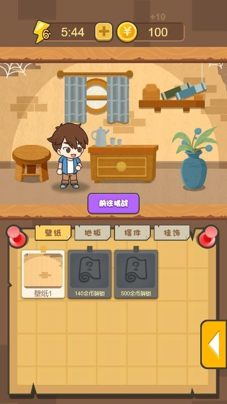 成语懂王手机版图2