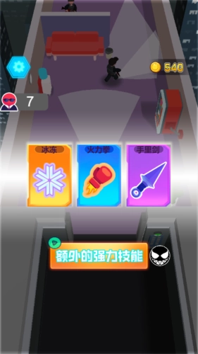 涂鸦战士2游戏官方最新版图3
