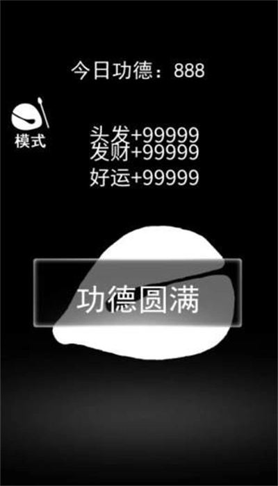 一起来解压游戏官方最新版