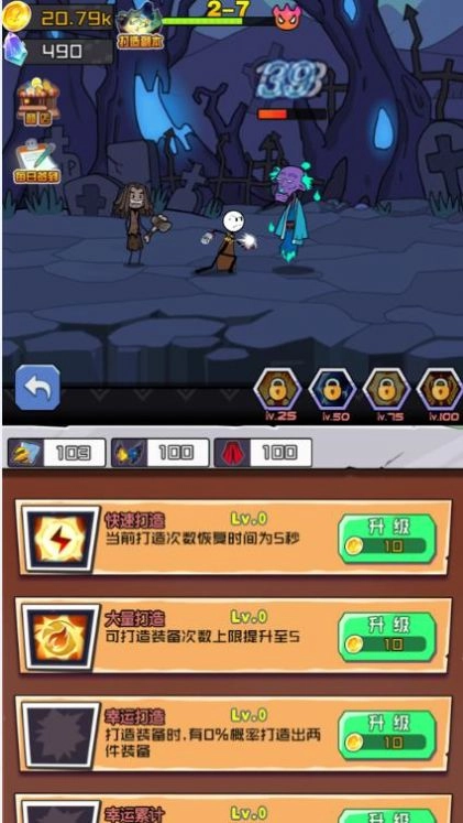 野蛮人进化最新版(3)