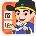 好运猜成语安卓免费版