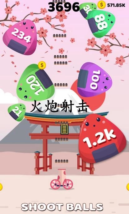火炮射击最新版(3)