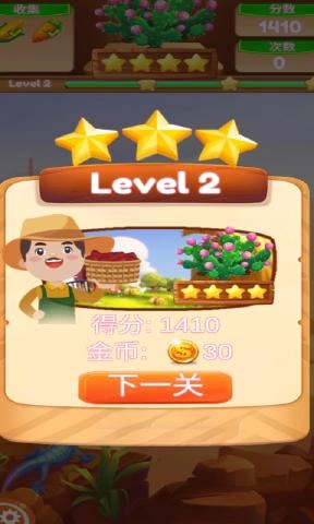 丰农消一消(2)
