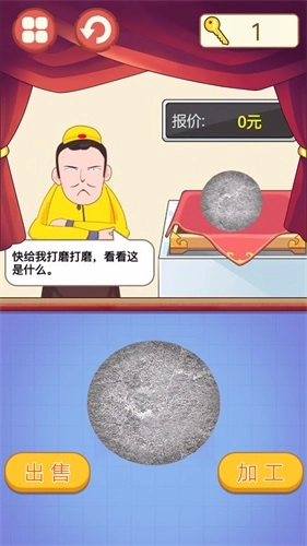 古玩达人手游直装版(3)