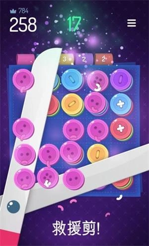 十个纽扣游戏最新版图1