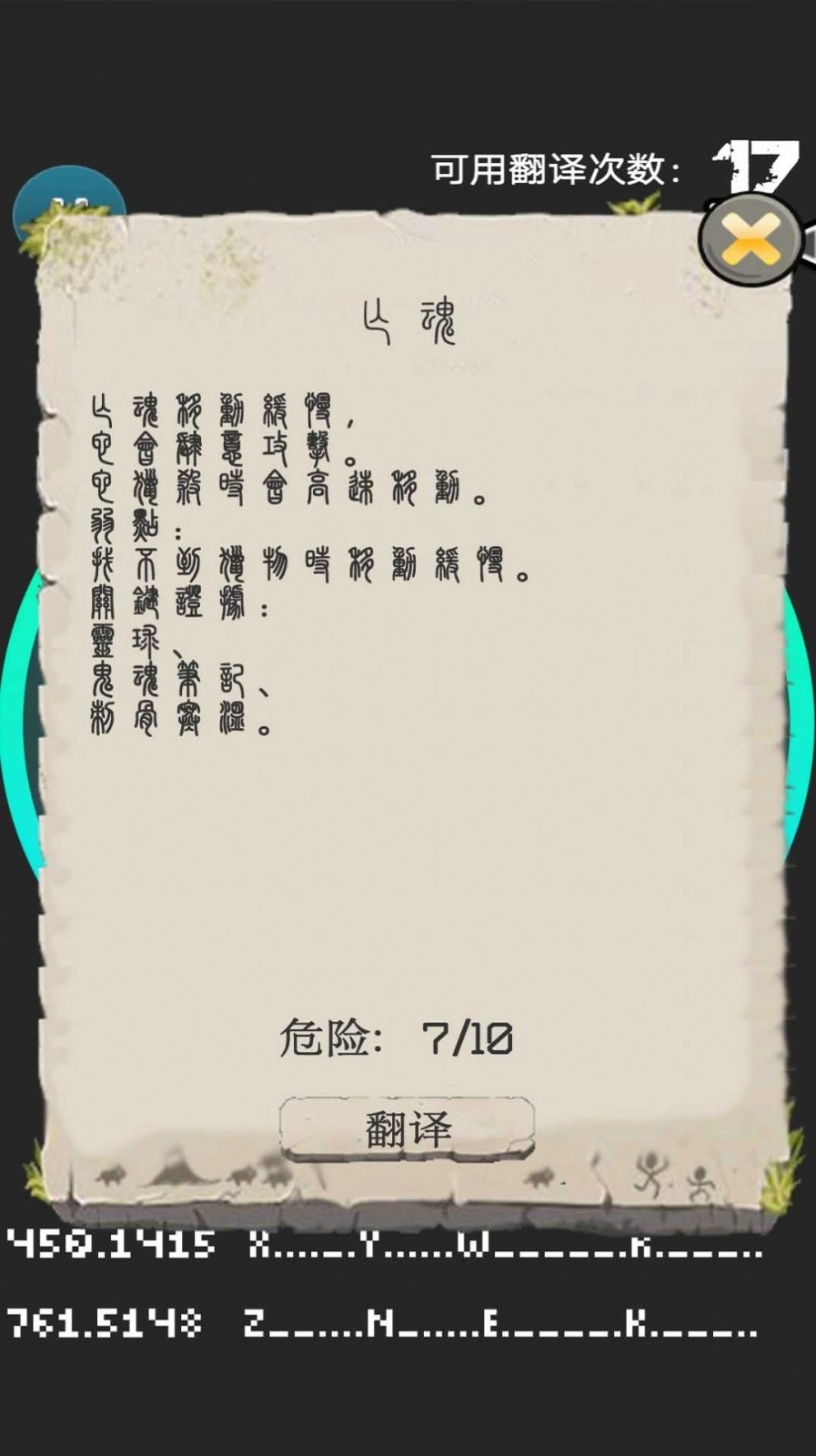 模拟器大作战(1)