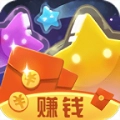 消消赢红包手游免费版