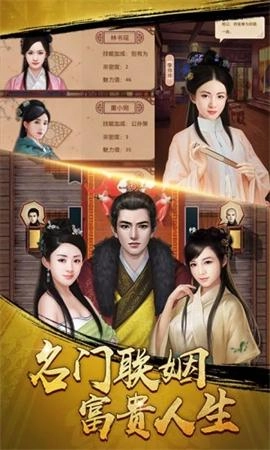 官升一品无广告版图3