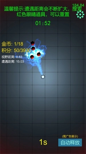 快跑快跑(1)
