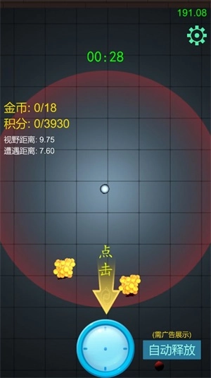 快跑快跑(3)