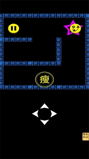 文字人生手游直装版图1