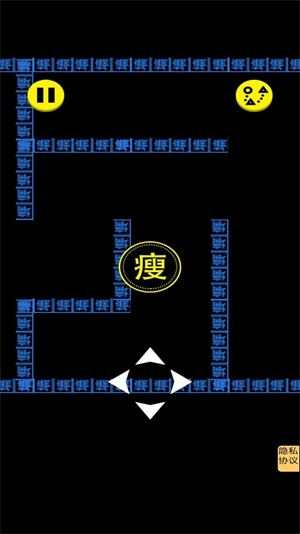文字人生手游直装版图2