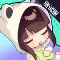 潮玩派对游戏安装包