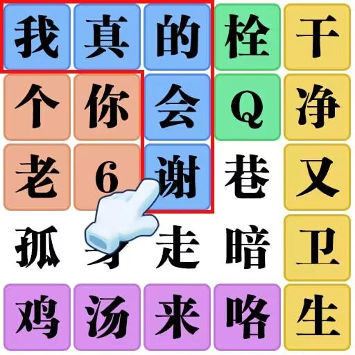 我智商666最新版 v1.0
