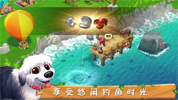 农场来了(3)