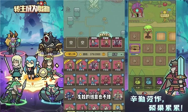 魔物村物语直装版