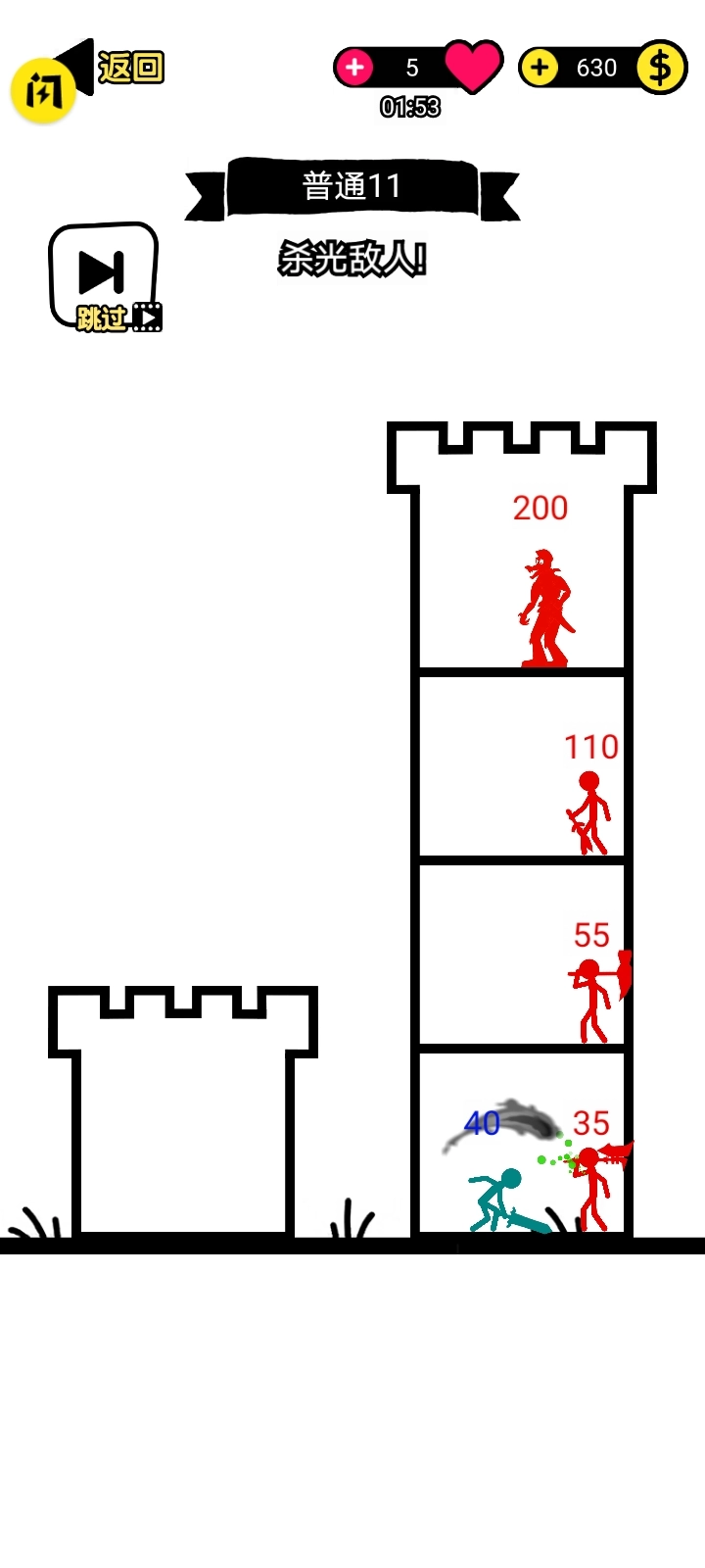火柴人小勇士游戏完整版图3