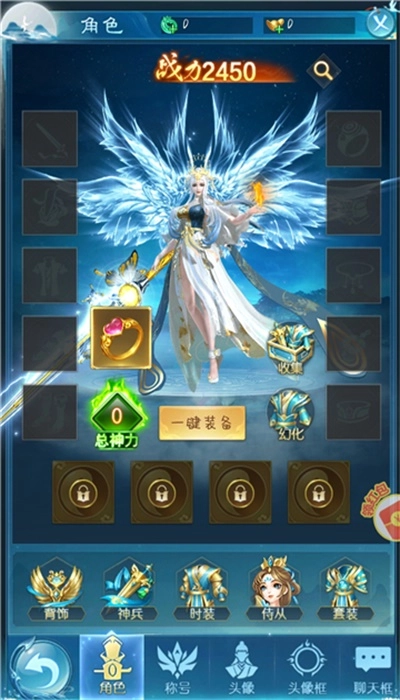 穿越神话正式版下载
