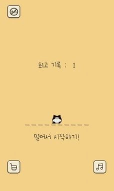 铲屎官给我吃的无广告版图3