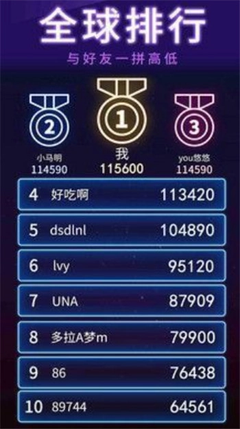 俄罗斯消除(4)