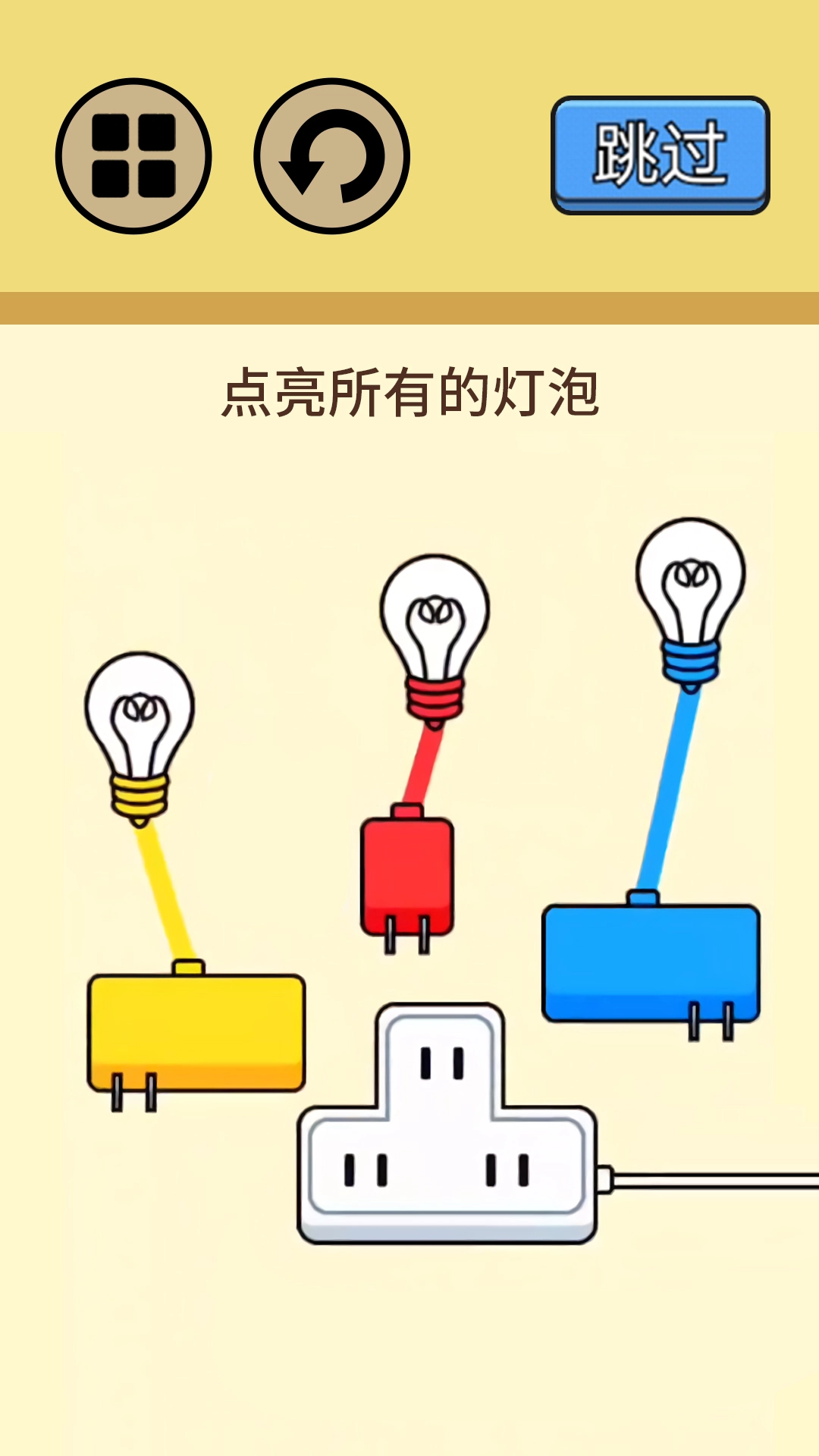 超级烧脑挑战正版(1)